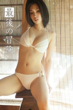 杨贵妃黄蓉版