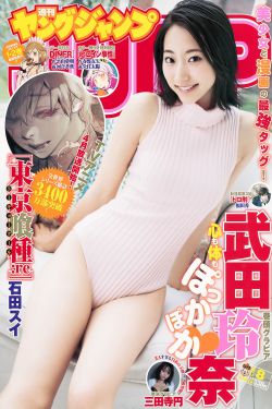 学生把j伸进老师屁股里