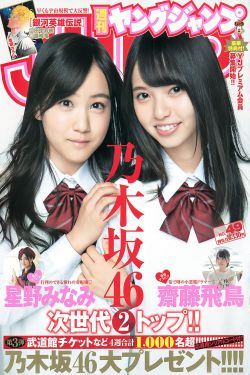 25岁女高中生未删减版